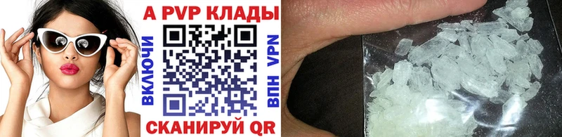 Где можно купить наркотики Оха Кокаин  Мефедрон  АМФ  Конопля  Метамфетамин  APVP 