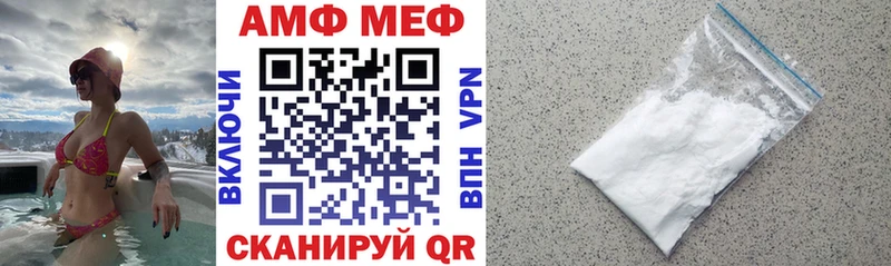 МЕГА ТОР  где найти   Оха  АМФЕТАМИН Розовый 