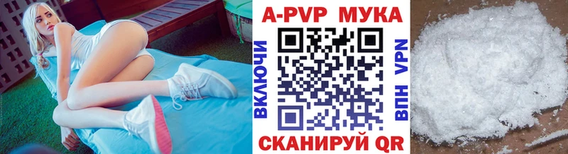 купить Оха Alpha-PVP VHQ