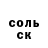 А ПВП кристаллы Denys Napireli