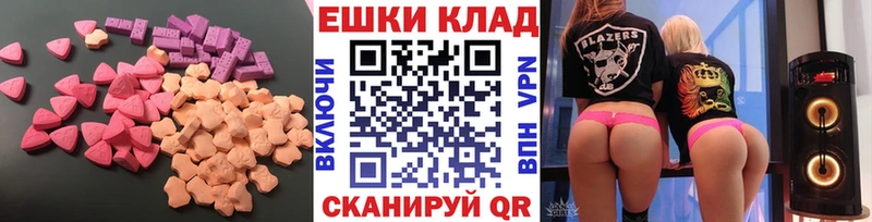 Экстази 99%  мега ТОР  Оха 