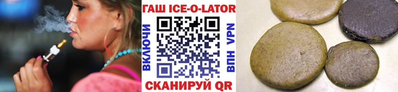 ГАШИШ гашик  Оха 