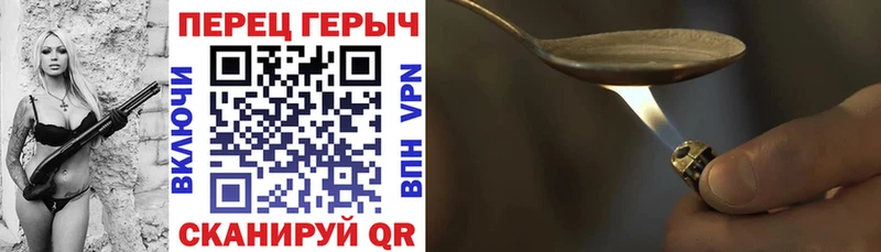 OMG ONION  что такое   Оха  ГЕРОИН герыч 