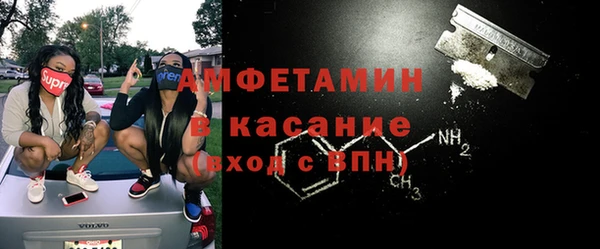 сатива Вязники
