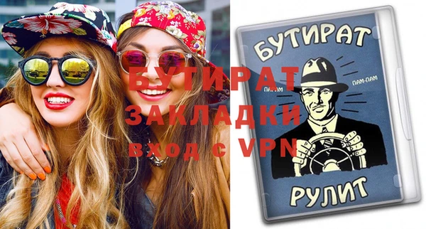МДМА Вязьма