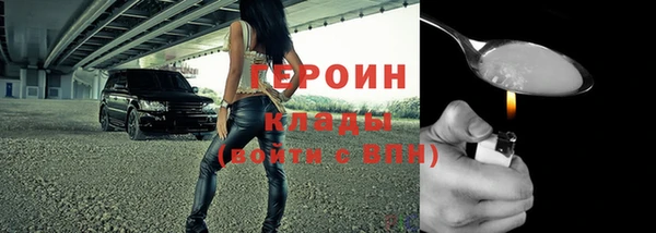 сатива Вязники