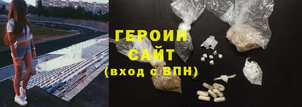 сатива Вязники