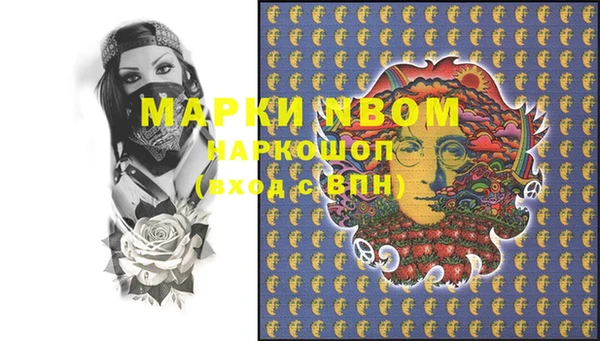 МДМА Вязьма