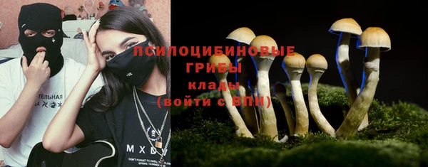 дистиллят марихуана Вяземский