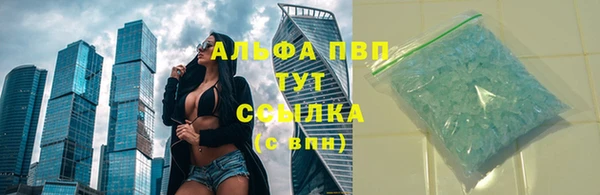 дистиллят марихуана Вяземский