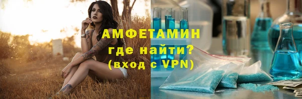 МДМА Вязьма