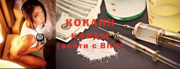 МДМА Вязьма