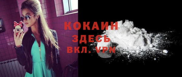дистиллят марихуана Вяземский