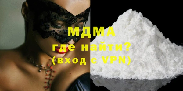 прущие крисы Протвино