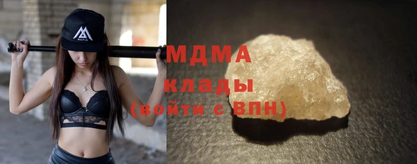 сатива Вязники