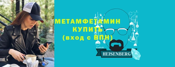 МДМА Вязьма