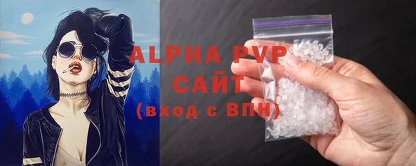 МДМА Вязьма