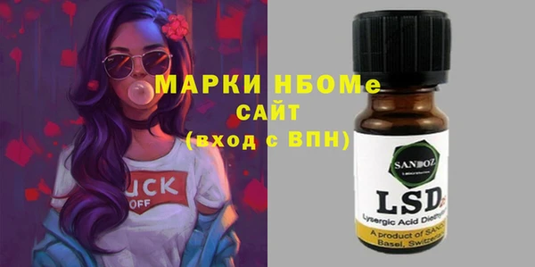 дистиллят марихуана Вяземский