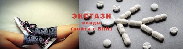 МДМА Вязьма