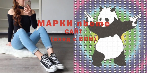 сатива Вязники