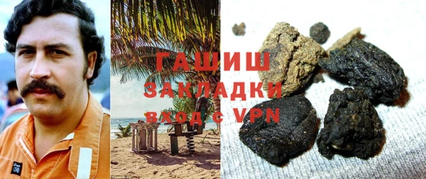 МДМА Вязьма