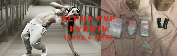 прущие крисы Протвино