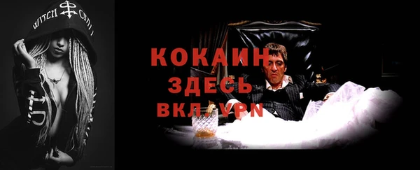 МДМА Вязьма