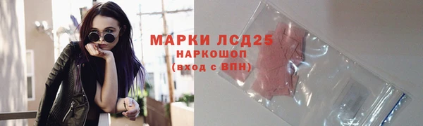 дистиллят марихуана Вяземский