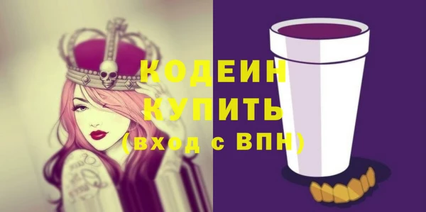 МДМА Вязьма