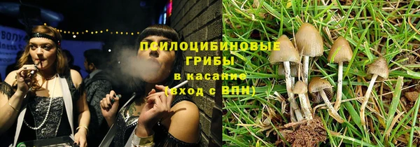 дистиллят марихуана Вяземский