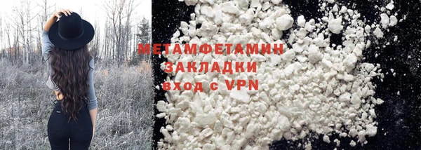 сатива Вязники