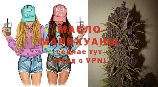 МДМА Вязьма