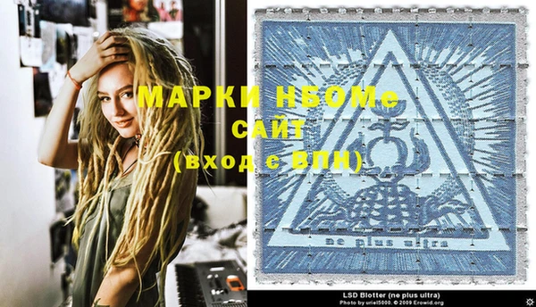 МДМА Вязьма