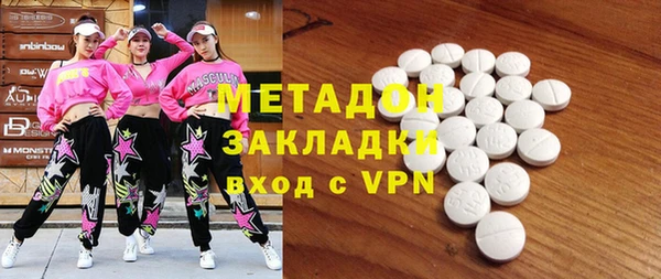 дистиллят марихуана Вяземский