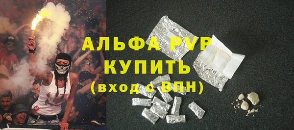 сатива Вязники