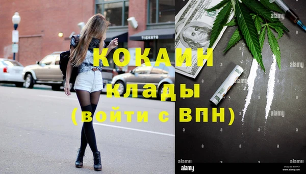 дистиллят марихуана Вяземский