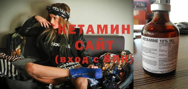 сатива Вязники
