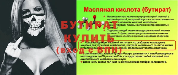 дистиллят марихуана Вяземский