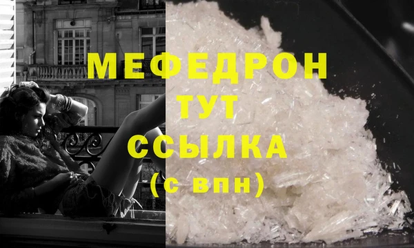 МДМА Вязьма