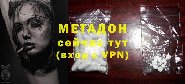 дистиллят марихуана Вяземский
