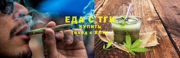 дистиллят марихуана Вяземский