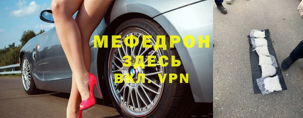 дистиллят марихуана Вяземский