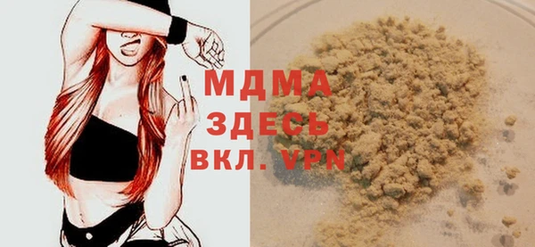 дистиллят марихуана Вяземский