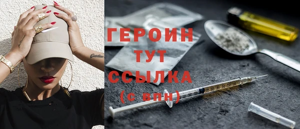 МДМА Вязьма