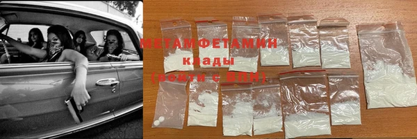 MESCALINE Приозерск