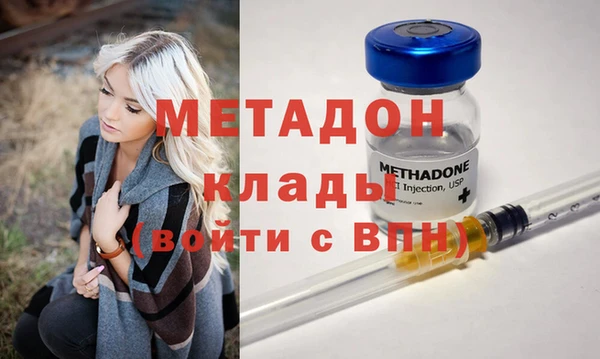 дистиллят марихуана Вяземский