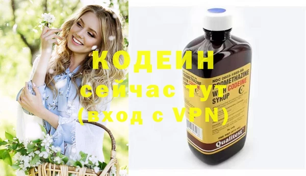 дистиллят марихуана Вяземский
