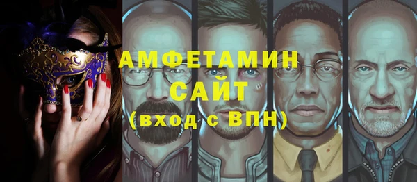 МДМА Вязьма