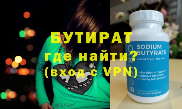 дистиллят марихуана Вяземский