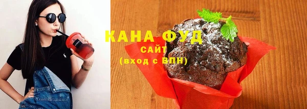 сатива Вязники